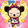 Avatar pucca