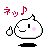 Emoticon gifs kaos japones