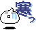 Emoticon gifs kaos japones